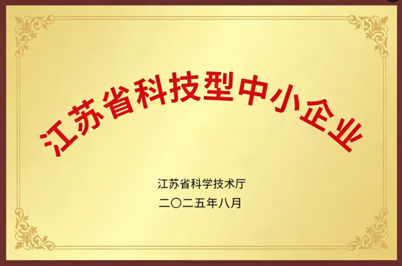 科技中小企业